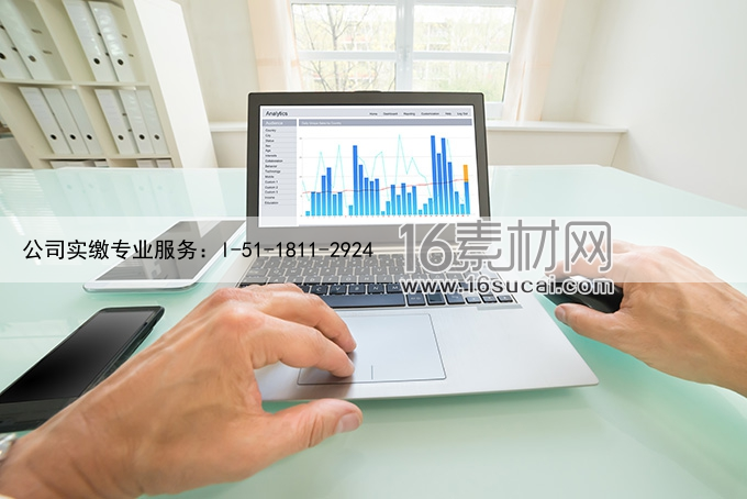 以案说法：违法所得出资影响股东资格及其权利吗？
