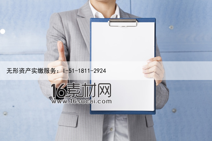 公司法｜刺破公司面纱——股东对公司债务承担责任的十种情形