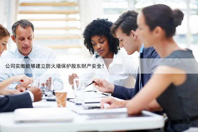 注册外资公司，其注册资本有哪些要求？