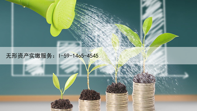 2022年公司注册费用以及工商注册流程汇总！相关费用解析！