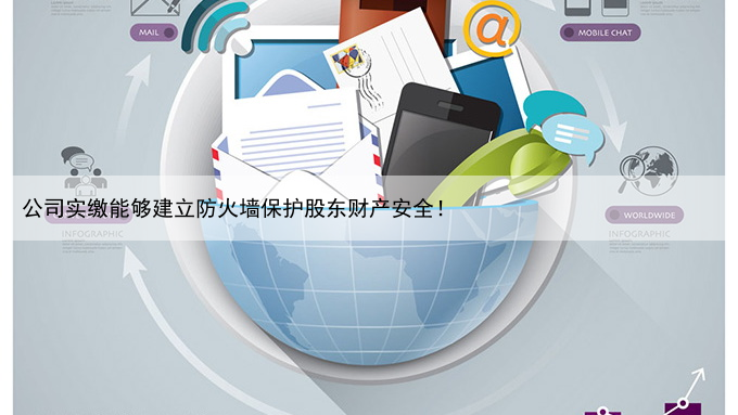 公司注册资金多少有什么区别？注册公司需要多少钱注册资金？
