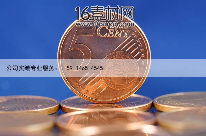 品牌商标注册费用需要多少