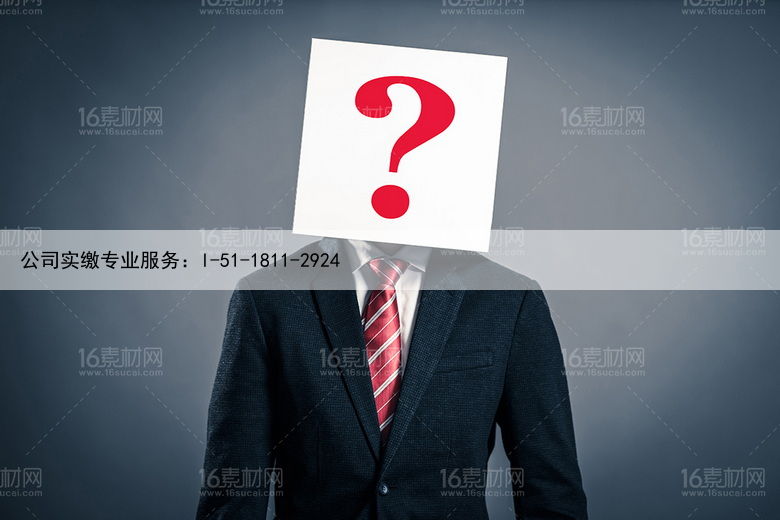 高空作业证怎么办理 需要多少钱