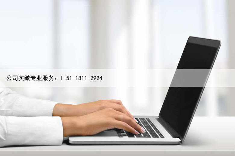 上海公司怎么注销？需要花多少钱