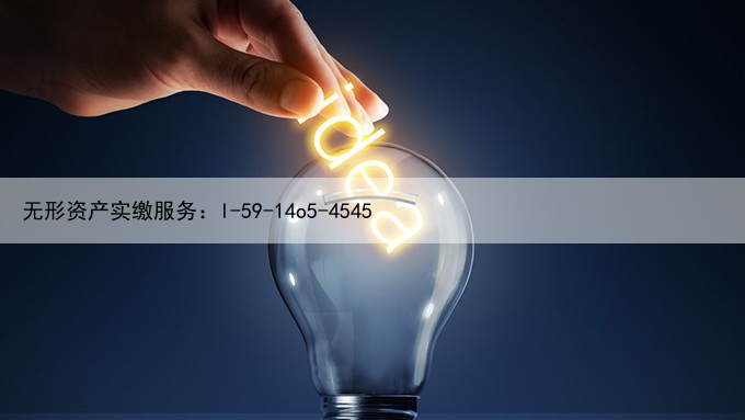 商标注册让你的品牌更有价值