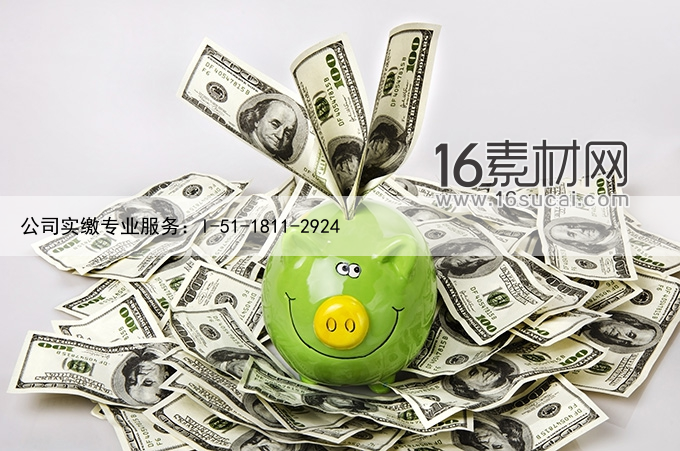 注册资本没有实缴的注意啦，各地税务已跟进！出事的企业问题都出在这！