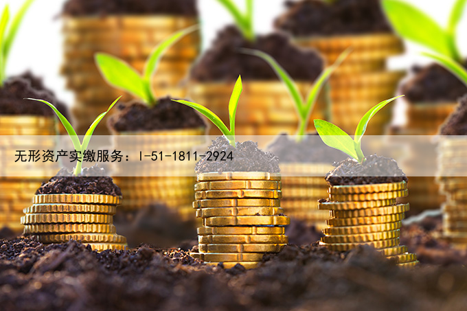 注册葡萄牙商标需要多少钱