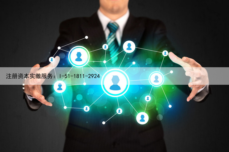 注册公司和个体户哪个好？有什么区别？