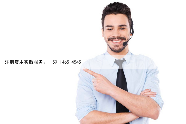 2020年，注册公司注册资金多少最好？