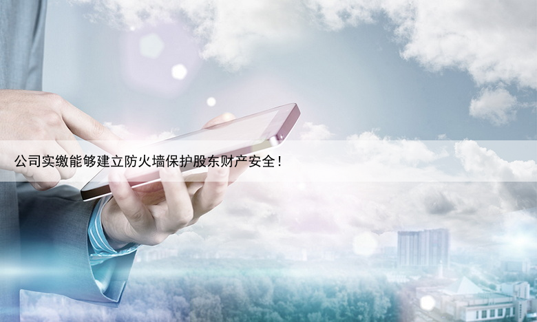 【琪琪鲁鲁课堂】注册资本认缴制下，印花税该如何缴纳？