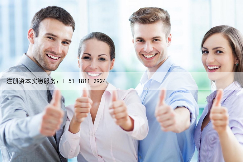 公司注册资本的“三大坑”，90%的投资人不知道！
