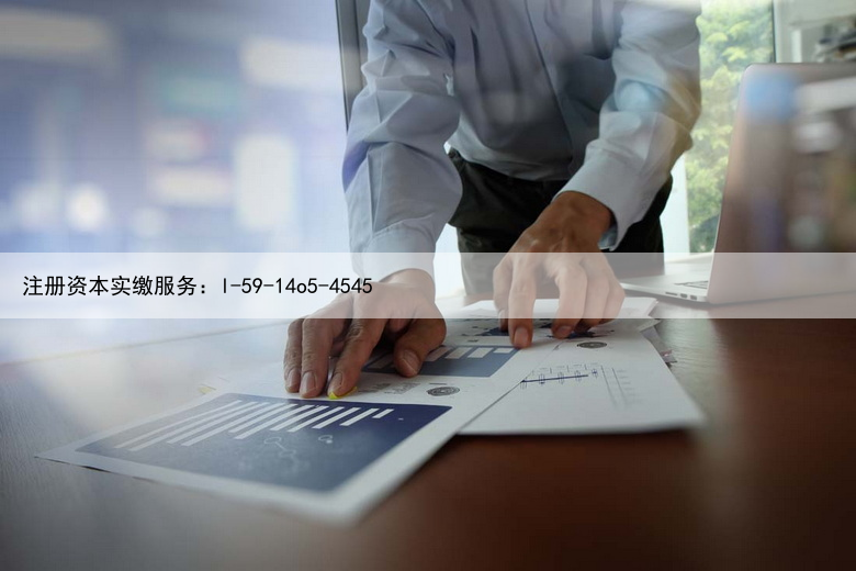 说说公司的注册资本这回事！