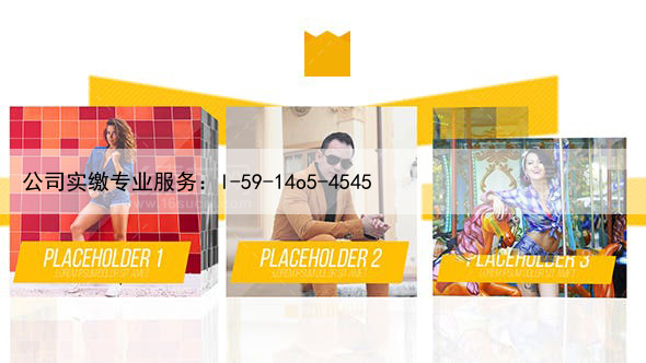 《公司法》中，对注册资金是如何规定的？