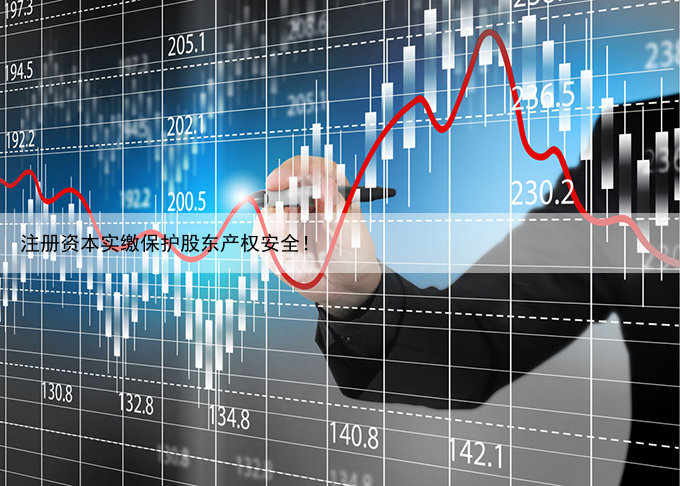 杭州注册公司的五大注意事项：你了解吗？
