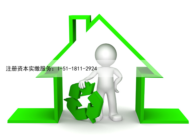 谨慎增加注册资本——保护股东权益的重要考虑