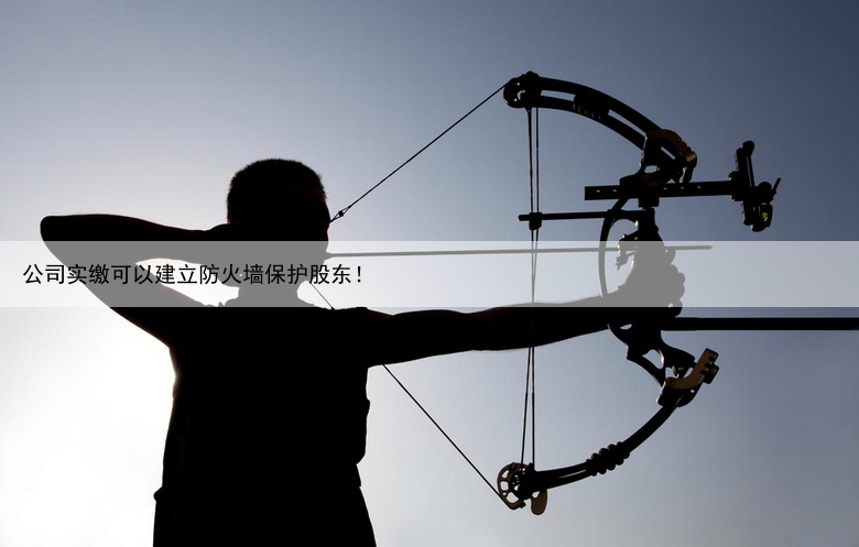 公司变更注册资本如何办理