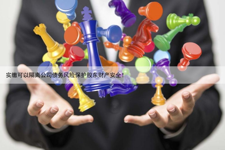 公司变更登记（减少注册资本）