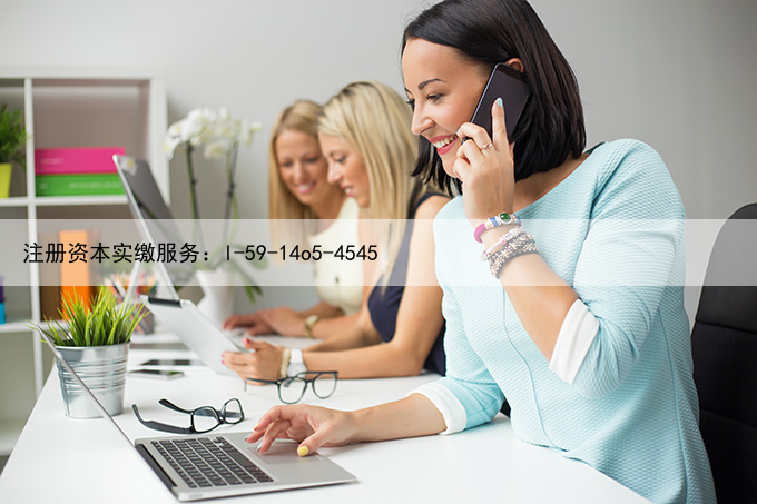 公司注册资金变更流程是怎样的？