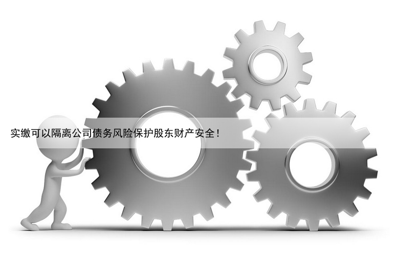 个人独资企业注册资金多少