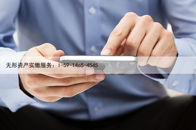 个体工商户有注册资本吗？
