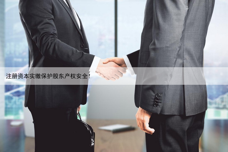 注册家政公司的流程和费用