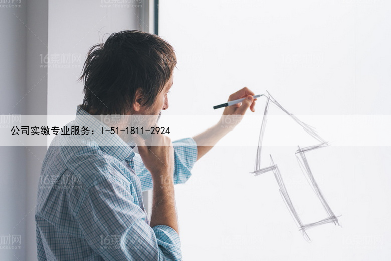 家政公司注册需要什么资质？
