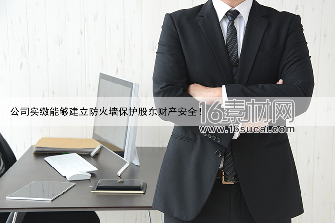 简述如何注册家政公司？