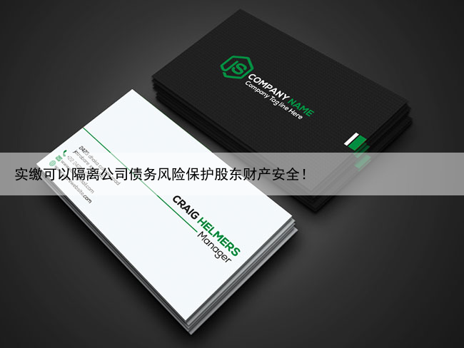 济南XX医疗科技服务有限公司注册营业执照办理，医疗器械许可证办理