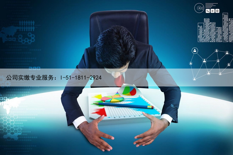 注册一家家政保洁公司需要哪些许可证，办理各证件的费用是多少？
