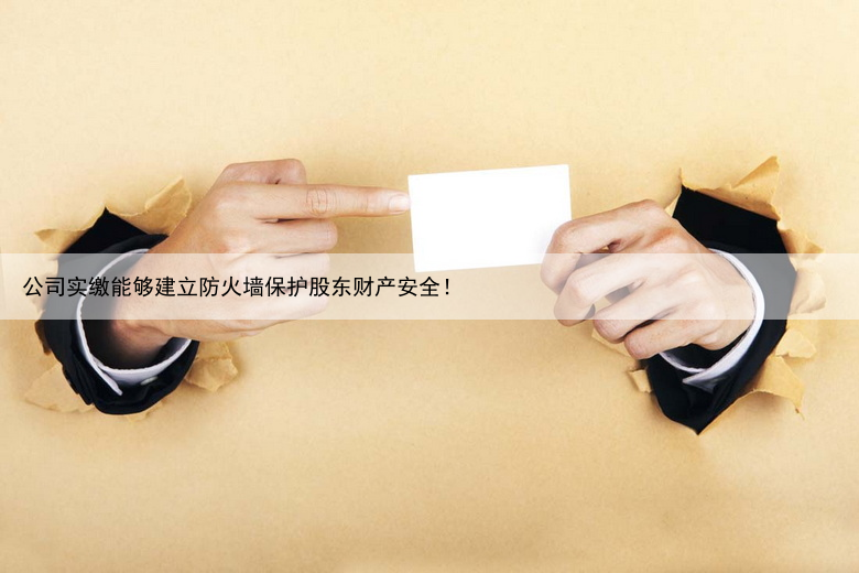 注册家政公司需要准备哪些资料及注册流程