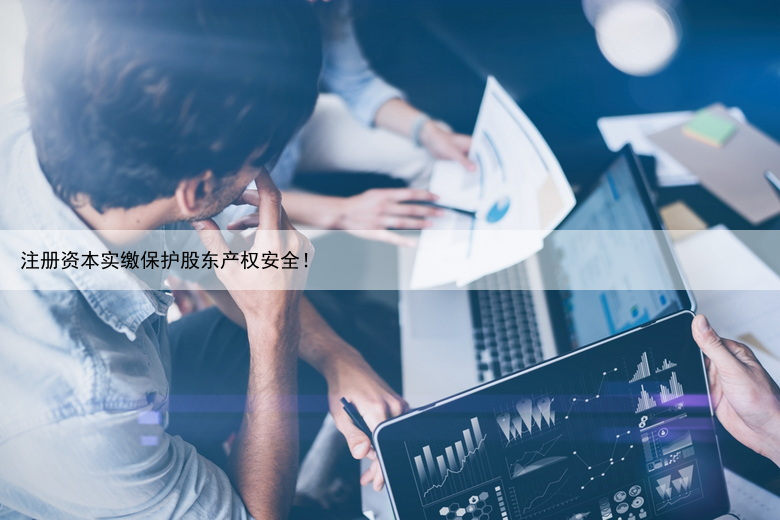 我想开个家政公司，注册家政公司下来花费多少？