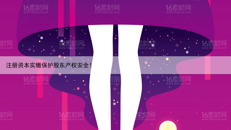 90后创业做“保洁”，家政公司注册需要什么条件？