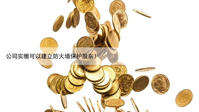 公司注册代办，注册公司需要多少钱