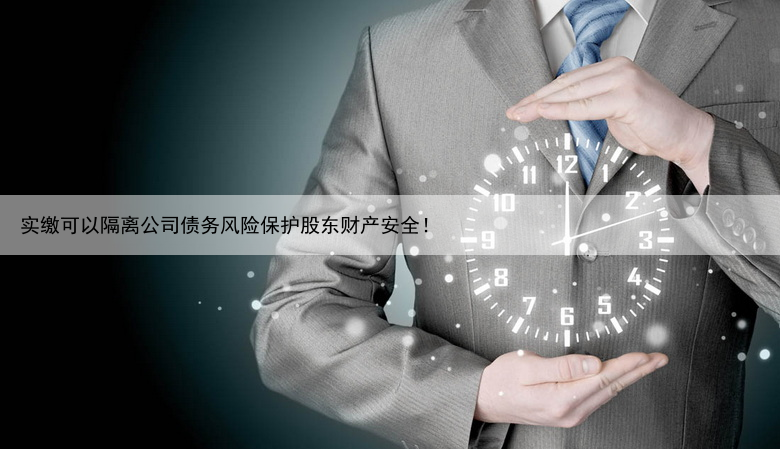 义乌注册公司要多少钱