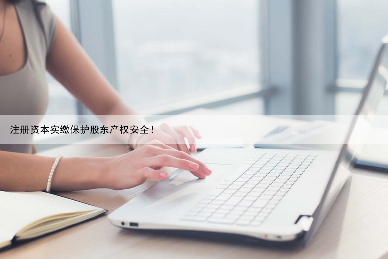 企业核名难度大的原因分析 集团公司成立条件