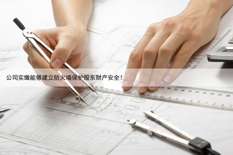 已婚人士注册相亲网站，婚介机构可否索赔？