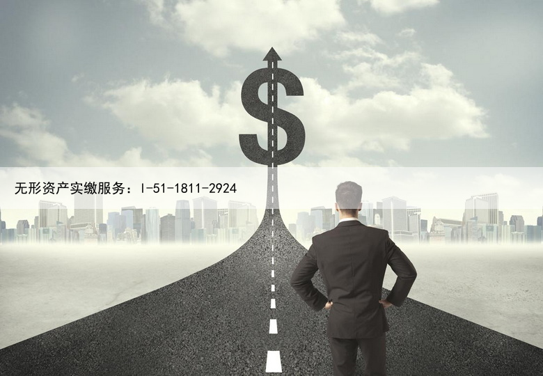 在海南注册一家公司要多少钱？