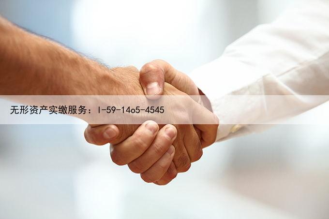 小规模纳税人公司注册资金多少比较好？根据这4个细节考虑