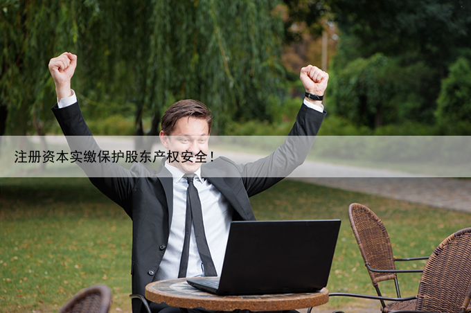 黑龙江：要求取消反担保 降低担保费率 解决小微企业融资难融资贵