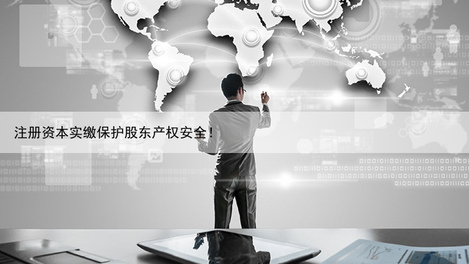 小型微利企业申请条件介绍