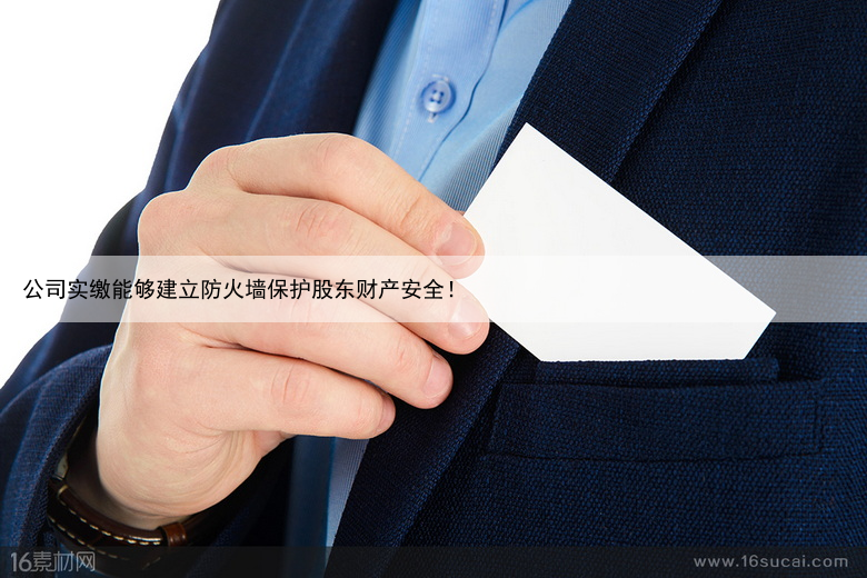 注册小微公司有哪些必要条件