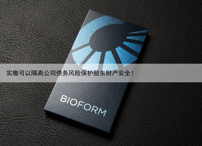 关于推动全市经济加快恢复整体好转若干金融政策措施实施细则