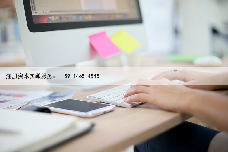 科技类公司注册流程详解，享受税收优惠政策轻松创业！