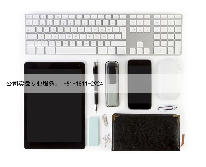 有限公司注册资金多少有什么区别