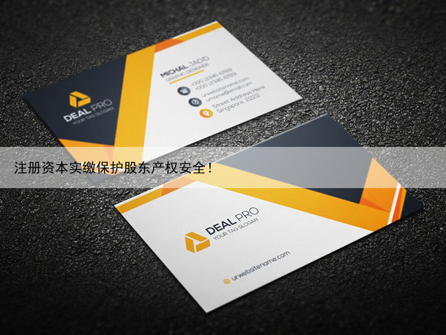 贵州科冠新型建材装修公司的资质是什么意思
