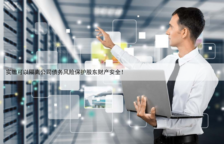 什么是资本公积金？资本公积能弥补公司亏损吗？