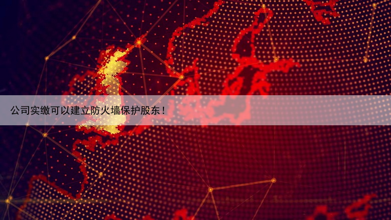 国际旅行社注册条件—— 注册流程