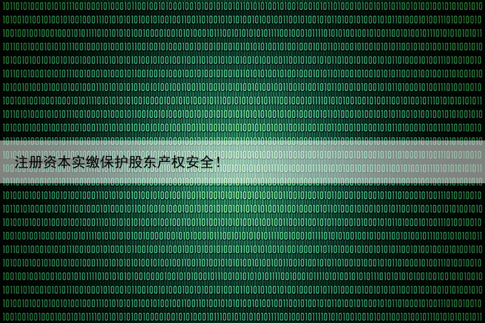 开内衣店需要多少资金 开内衣店还需要准备什么
