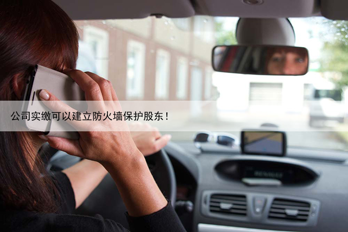 创业办新公司要注意的问题