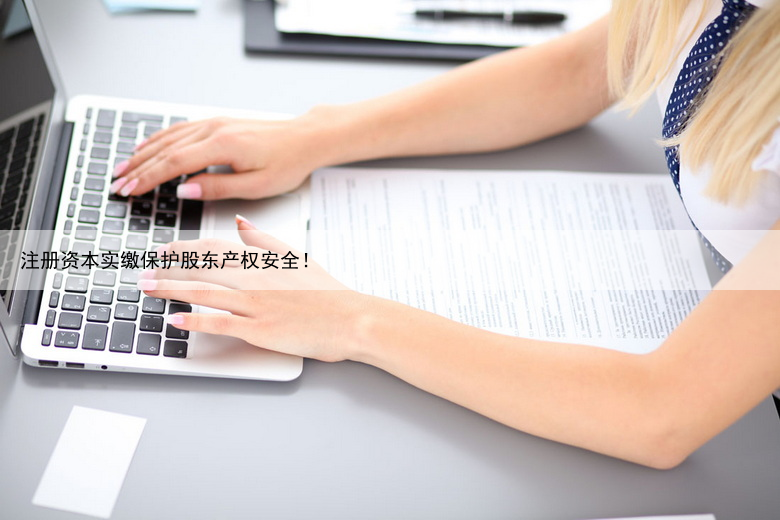 注册美国商标遵循的原则以及需要注意！